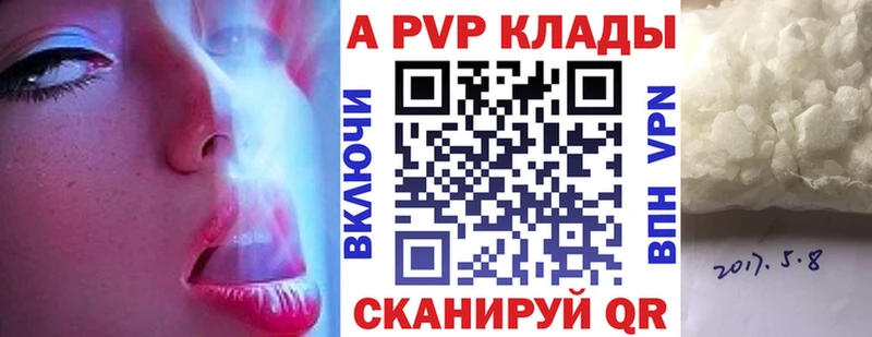 Купить закладку Альфа ПВП  Псилоцибиновые грибы  ГАШИШ  МЕФ  АМФЕТАМИН  Краснознаменск