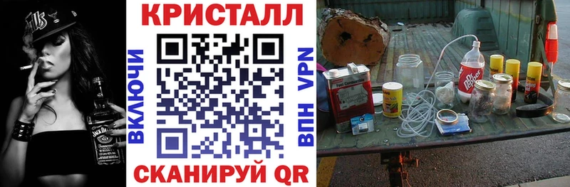 Купить  Краснознаменск  АМФЕТАМИН Premium 