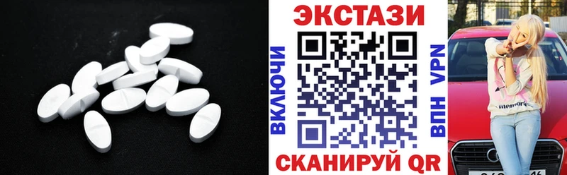 Экстази круглые  Купить закладки  Краснознаменск 