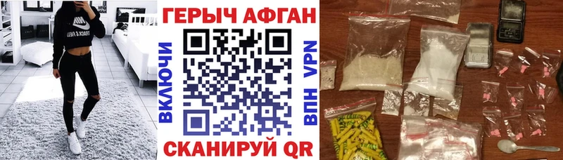 ГЕРОИН гречка  Купить  Краснознаменск 