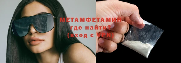 мяу мяу мука Армянск