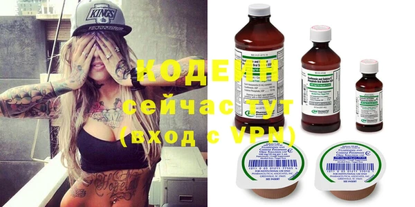мяу мяу мука Армянск