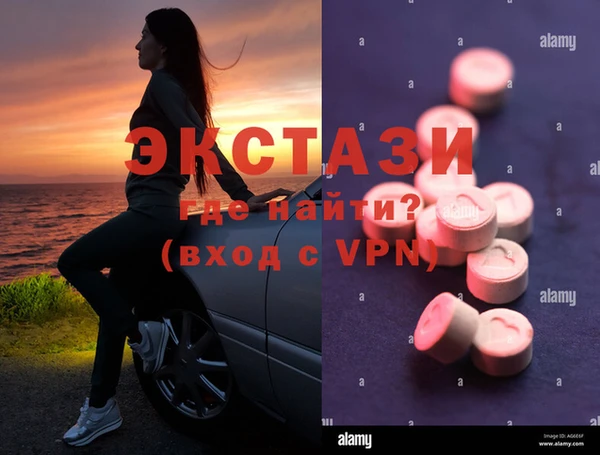 мяу мяу мука Армянск