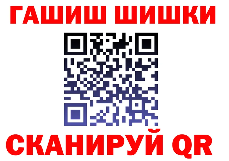 ГАШ VHQ рабочий сайт darknet omg Краснознаменск