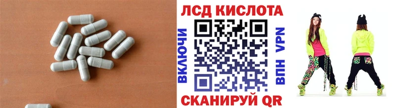 Купить где  Краснознаменск  LSD-25 экстази кислота 