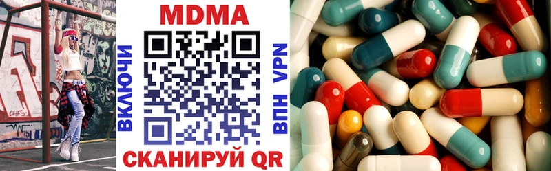 Купить где  Краснознаменск  МДМА кристаллы 