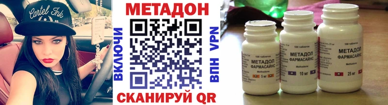Купить  Краснознаменск  МЕТАДОН белоснежный 