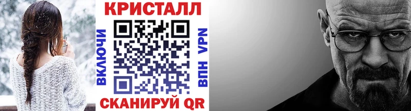 МЕТАМФЕТАМИН Декстрометамфетамин 99.9%  Купить  Краснознаменск 
