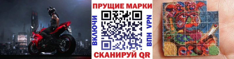 Марки NBOMe 1,5мг  Купить где  Краснознаменск 