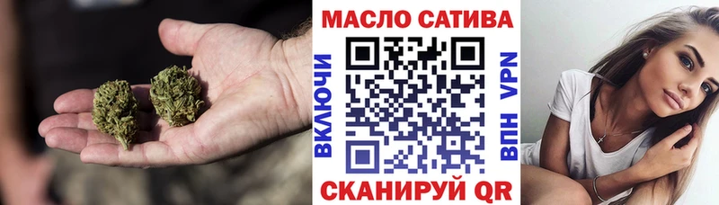 ТГК гашишное масло Краснознаменск