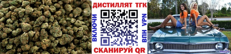 ТГК вейп  Купить где  Краснознаменск 